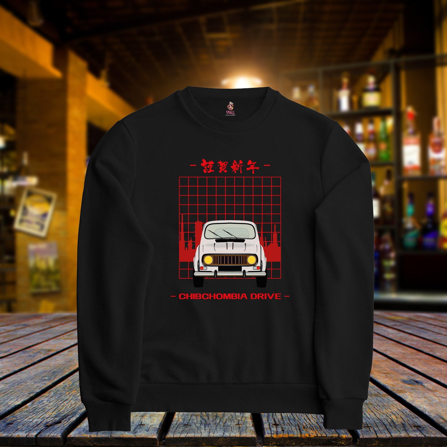 CHIBCHOMBIA DRIVE